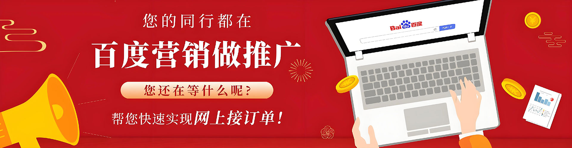 红岗小红书信息流